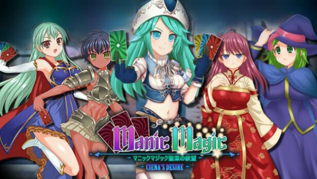Manic Magic Ciena's Desire Free Download