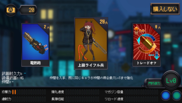 Marfusha Free Download gameplay