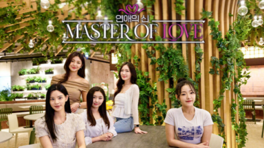 Master of Love Free Download