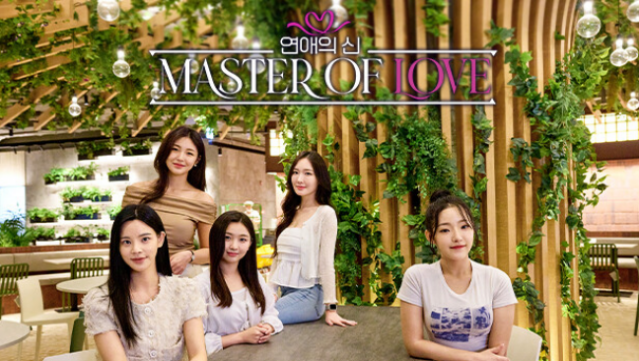 Master of Love Free Download