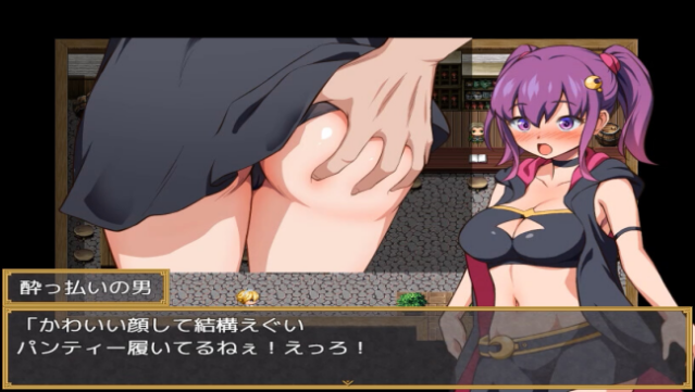 Melia's Witch Test Free Download