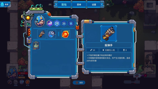 Metaverse Keeper Free Download