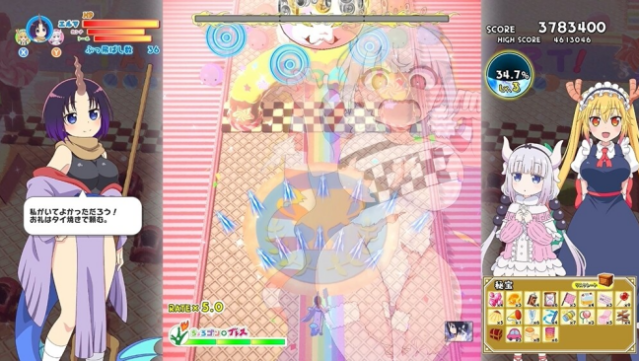 Miss Kobayashi's Dragon Maid Burst Forth!! Choro-gon☆Breath DIRECTOR'S CUT Free Download gameplay