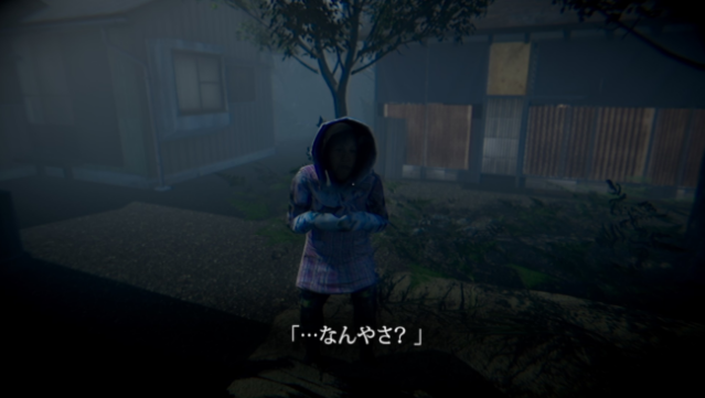 Missing Children Free Download gameplay