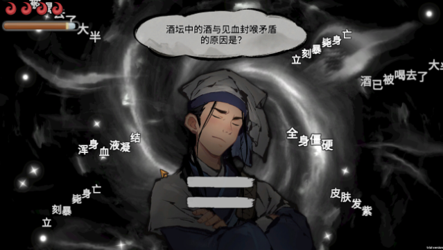 Mohism: Battle Of Words Free Download