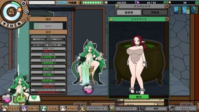 Monster Black Market Gameplay Screenshot