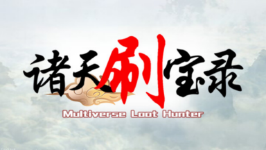 Multiverse Loot Hunter Free Download