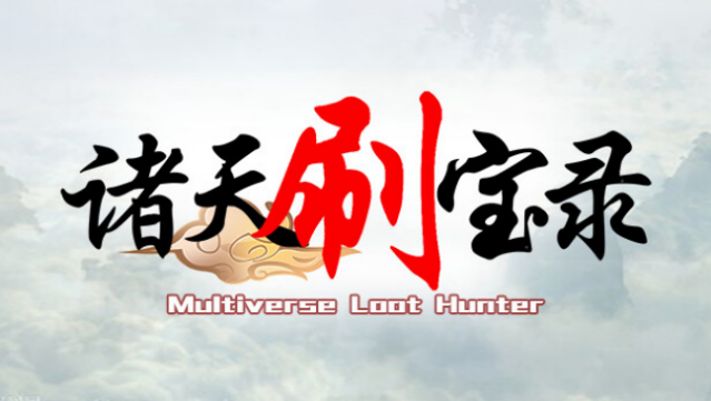 Multiverse Loot Hunter Free Download