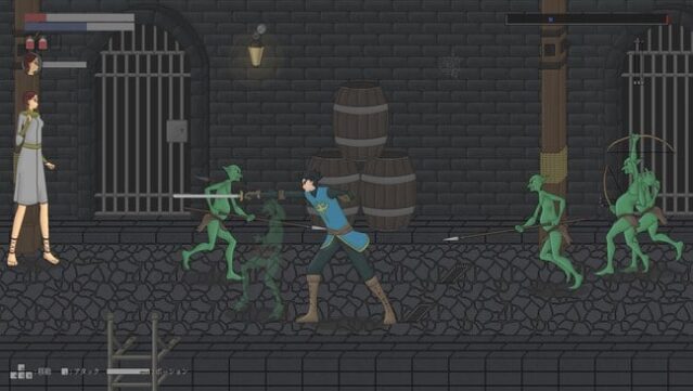 My Princess Bride Free Download