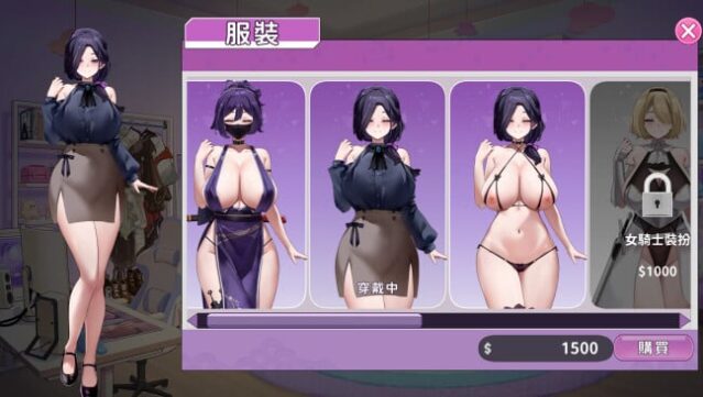 My Wife Wants to Be a Professional Cosplayer?! Free Download gameplay