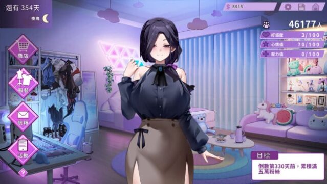 My Wife Wants to Be a Professional Cosplayer?! Free Download