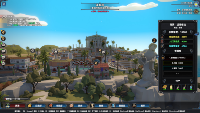 Mystical Maritime Adventure Free Download