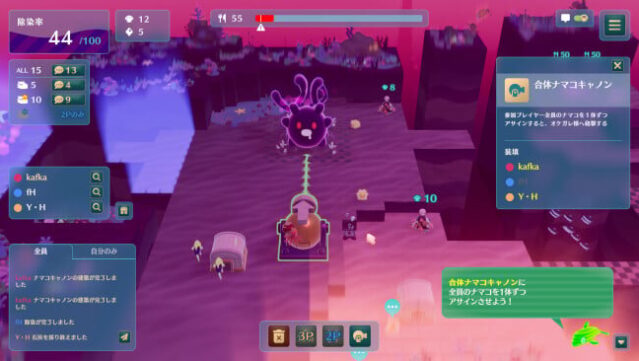 NAMAKORIUM (ナマコリウム) Free Download gameplay
