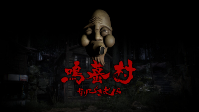 NARIBIKIMURA Free Download