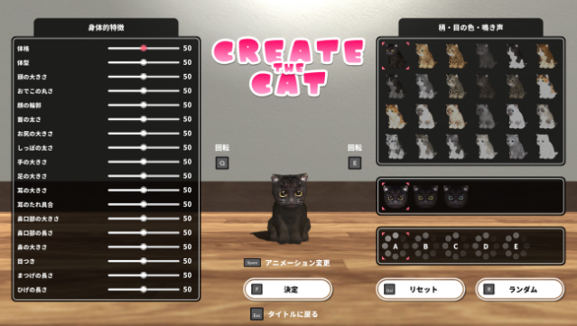 NEKOTO Free Download gameplay
