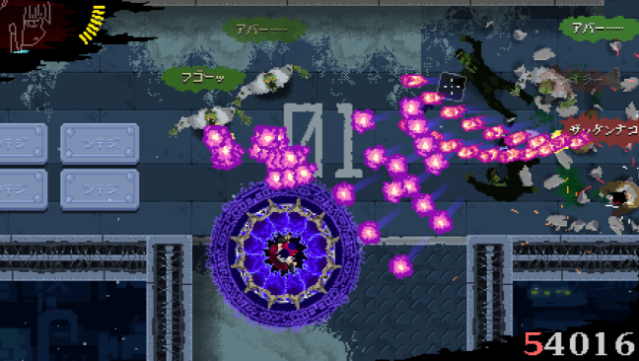 NINJASLAYER : AREA PC Screenshot