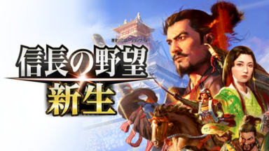 NOBUNAGA'S AMBITION: Awakening Free Download