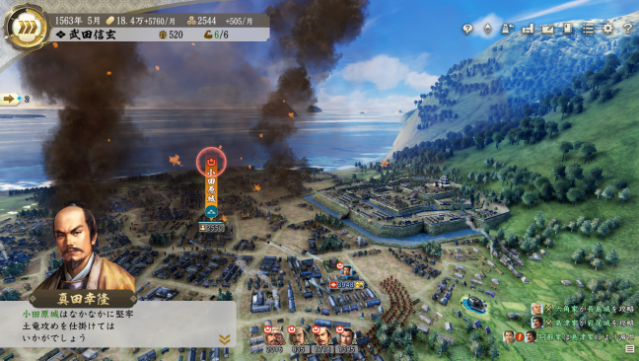 NOBUNAGA'S AMBITION: Awakening Free Download gameplay