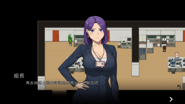 NTR Office Free Download