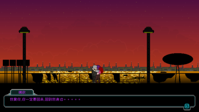 Night Blood : Avenger's Tide Free Download