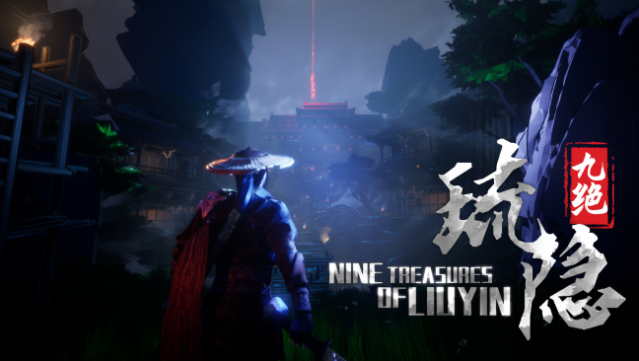 Nine Treasures of Liuyin Free Download