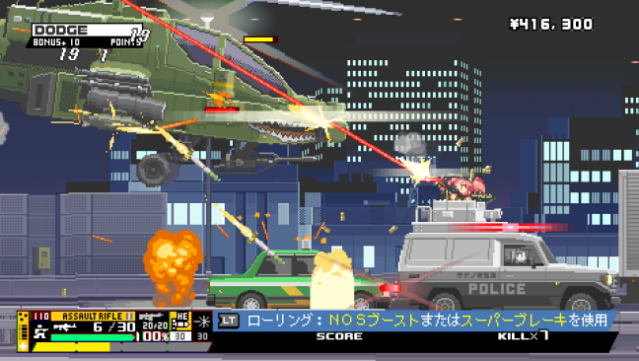 Nitro Express Free Download gameplay