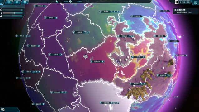 Nuwa Gameplay Screenshot