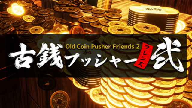Old Coin Pusher Friends 2 Free Download