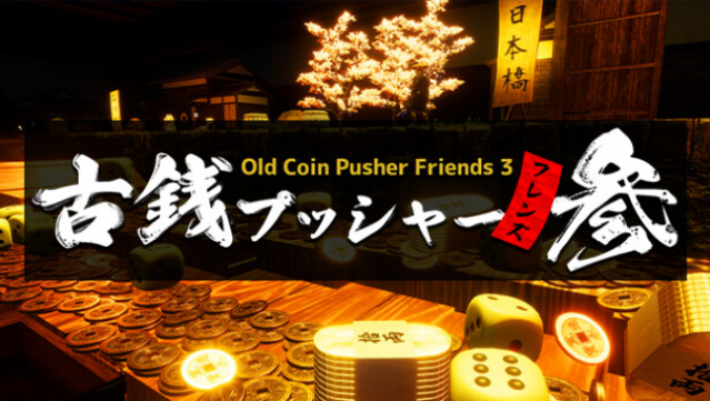 Old Coin Pusher Friends Free Download