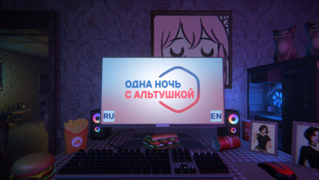 One Night With Kawaii Free Download