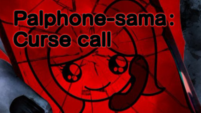 Palphone-sama : Curse Call Free Download