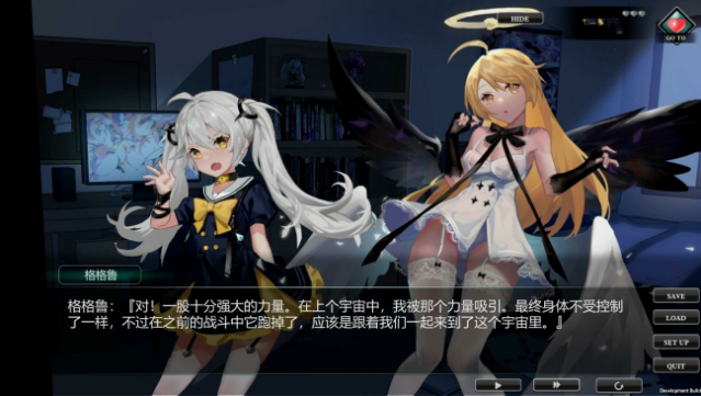 Paradise Of Desire Free Download gameplay