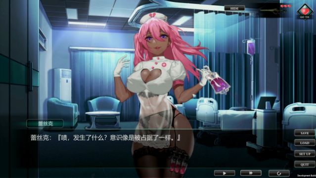 Paradise Of Desire Free Download