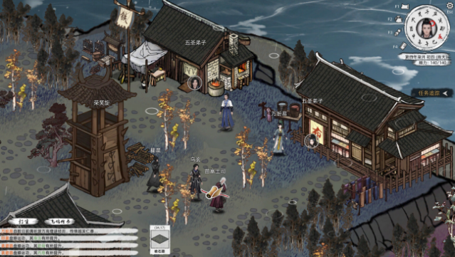 Path Of Kung Fu Free Download