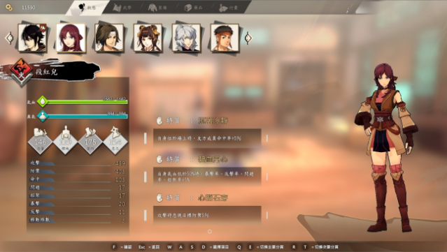 Path Of Wuxia Free Download