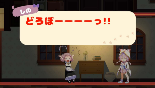 Phantom Thief Mew’s Secret Prima Gameplay Screenshot
