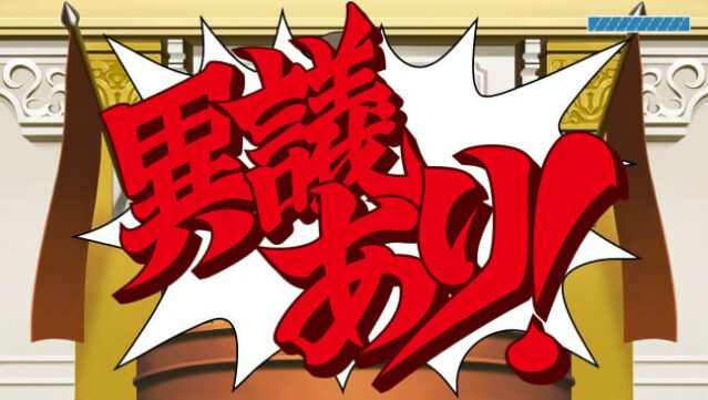Phoenix Wright: Ace Attorney Trilogy Gameplay Screenshot
