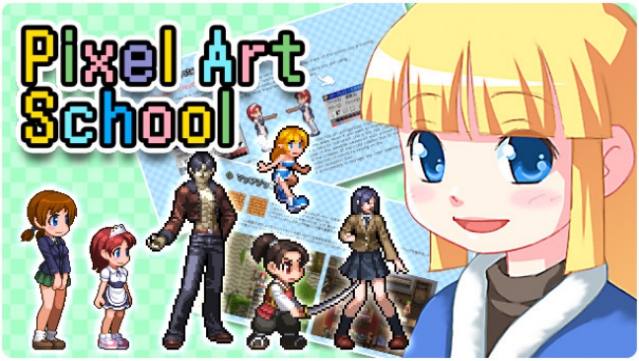 Pixel Art School - 今から始めるドット絵入門 - Free Download
