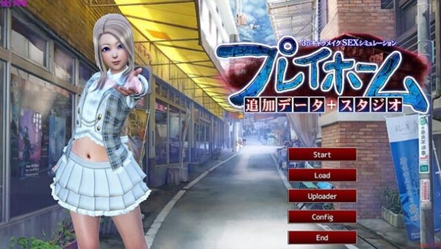 PlayHome ILLUSION Free Download
