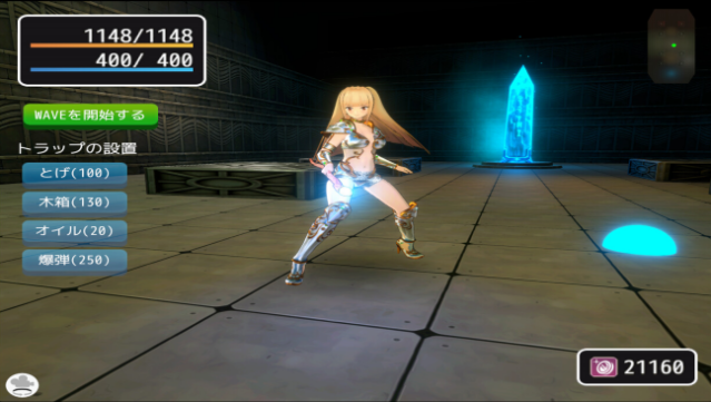 Pricia Defense Free Download