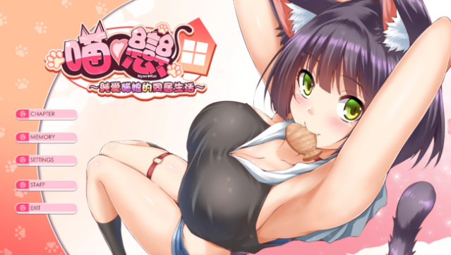 Purrrfect Love Free Download
