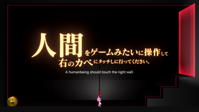 Q2 HUMANITY Free Download