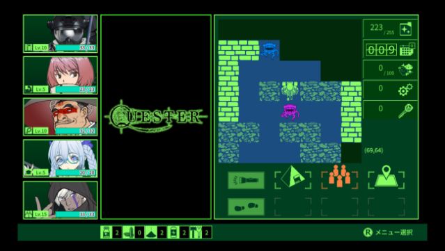 QUESTER PC Screenshot