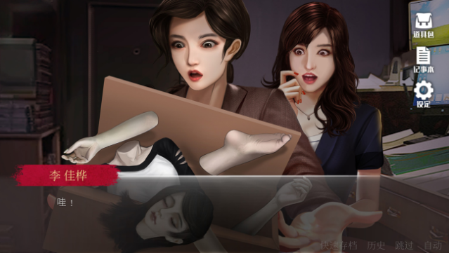Rainy Butcher Free Download