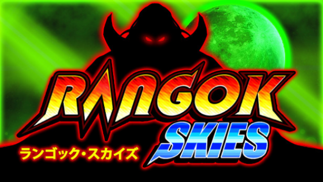 Rangok Skies Free Download