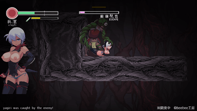 Revenge of Yagiri Free Download