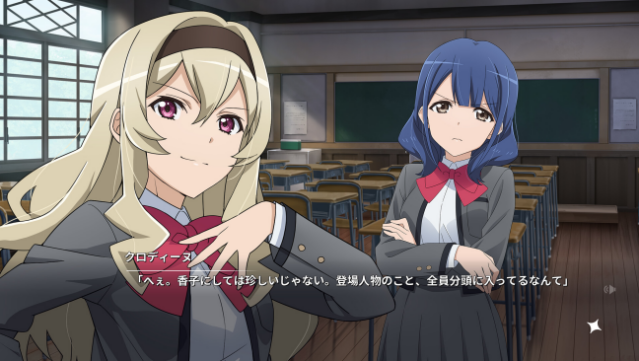 Revue Starlight El Dorado Free Download gameplay