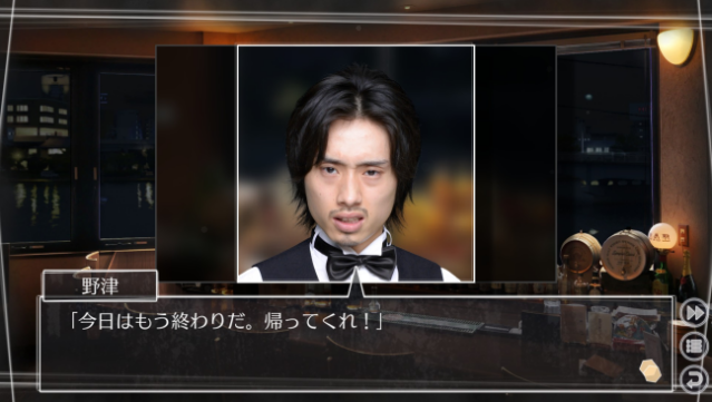 Root Letter Last Answer Free Download gameplay