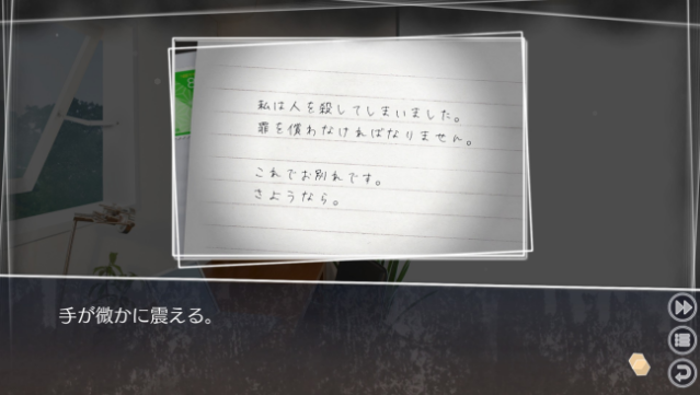 Root Letter Last Answer Free Download