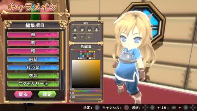 SD Dungeons Free Download gameplay